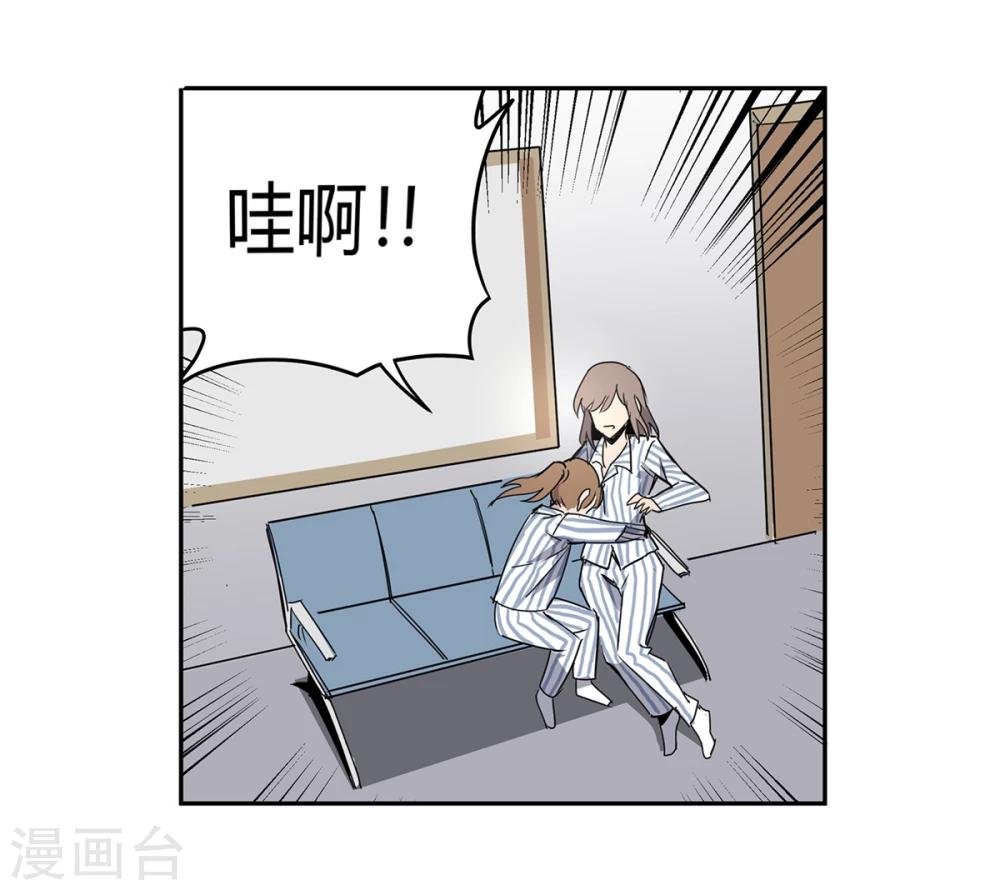 第41话 黎明和拯救2