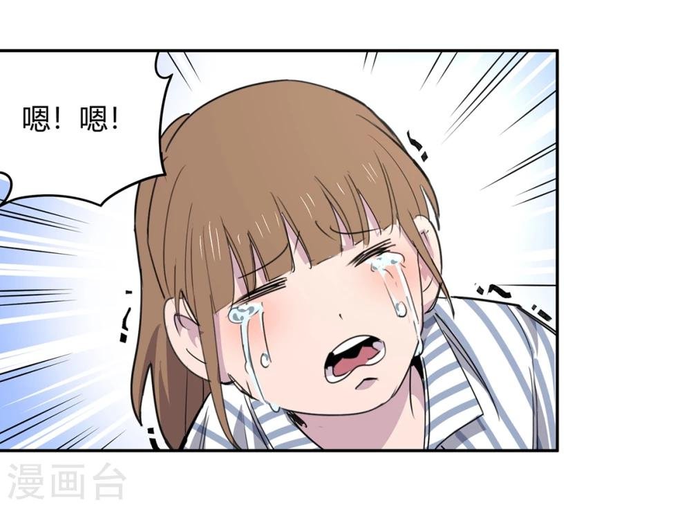 第41话 黎明和拯救2