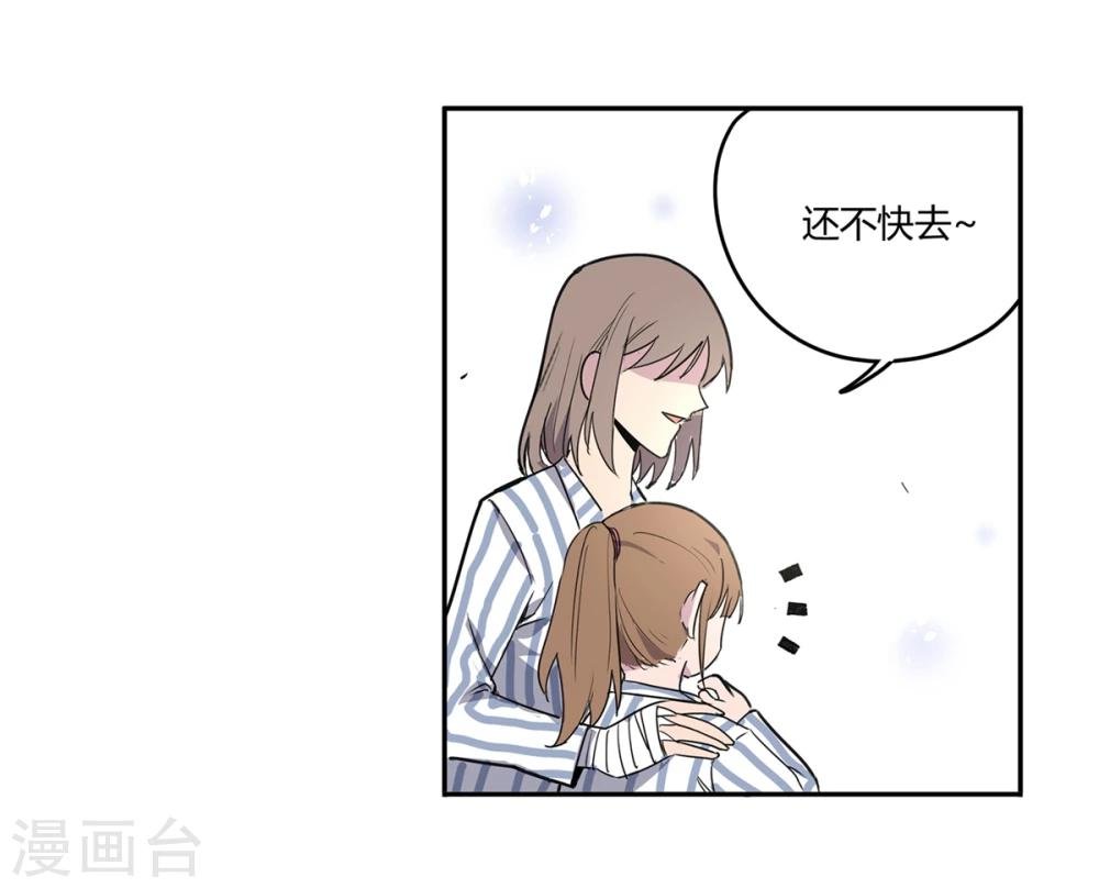 第41话 黎明和拯救2