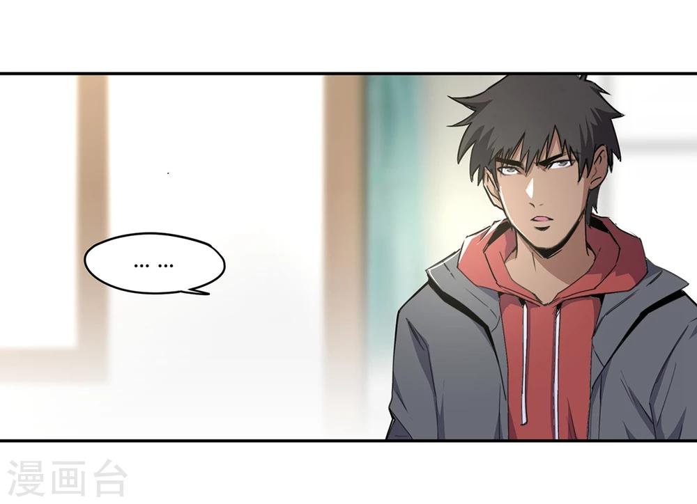 第41话 黎明和拯救2