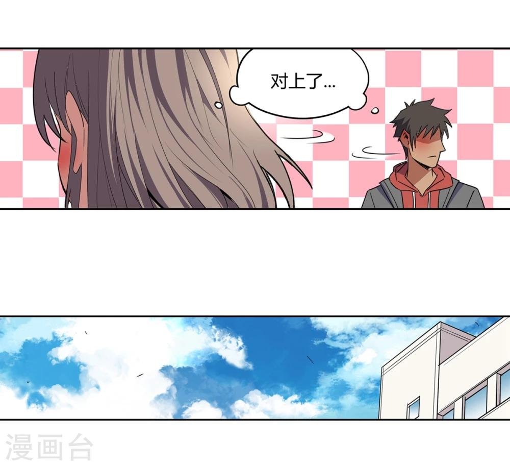 第41话 黎明和拯救2