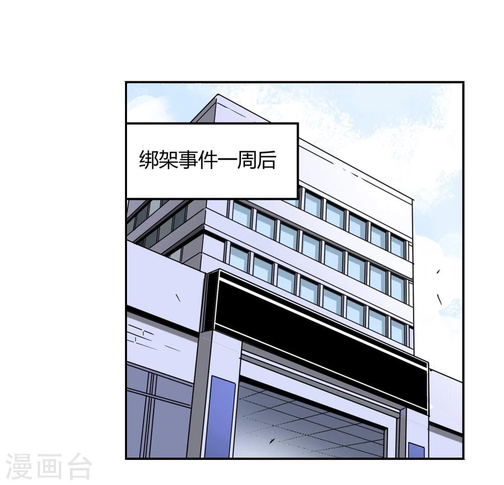 第42话 镇上巡逻1