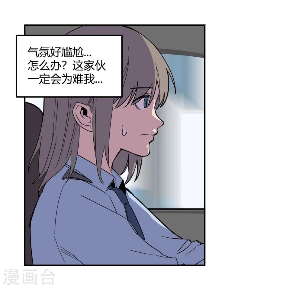 第42话 镇上巡逻1