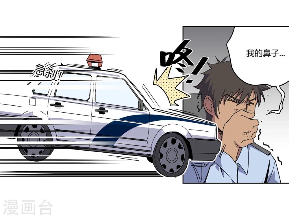 第42话 镇上巡逻1