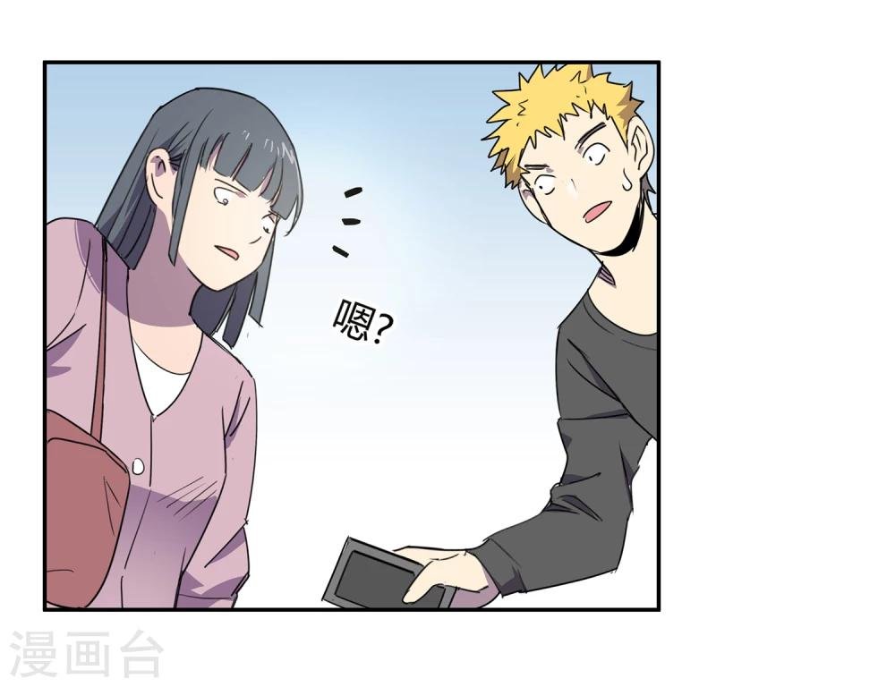 第42话 镇上巡逻1