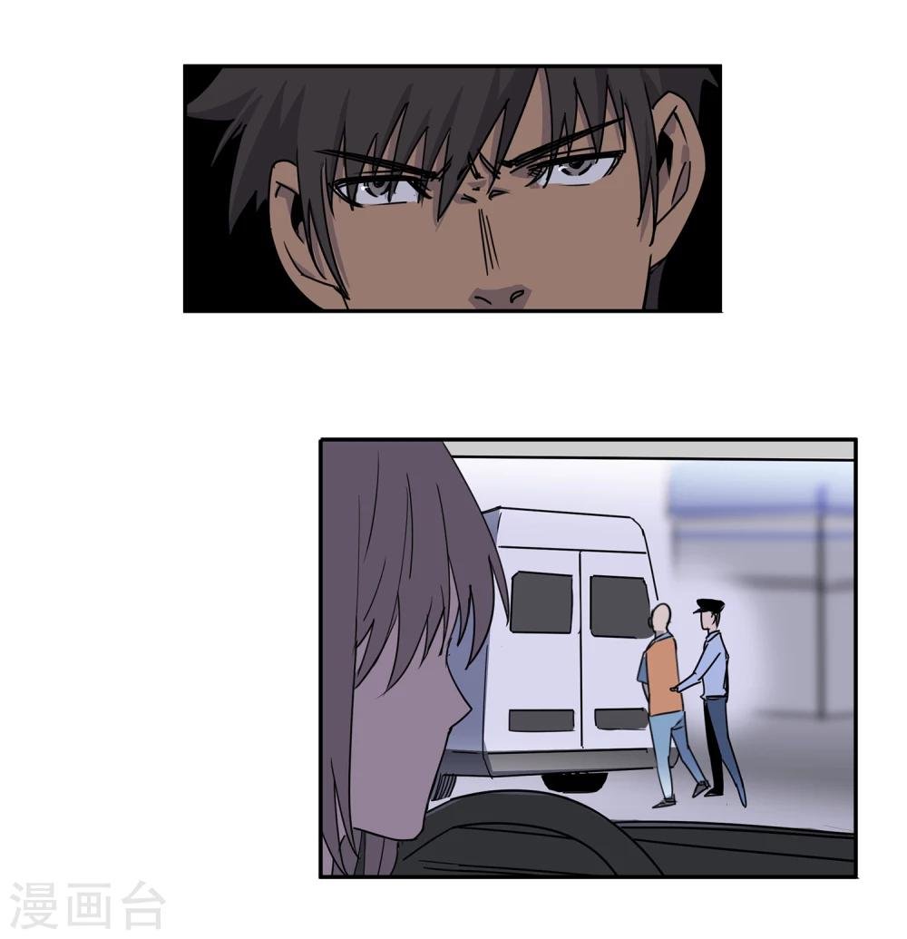 第42话 镇上巡逻1