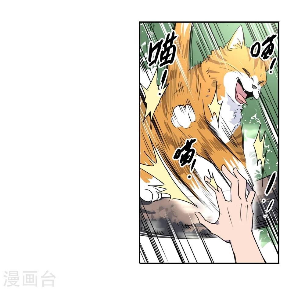 第42话 镇上巡逻1