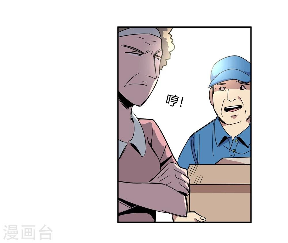 第43话 镇上巡逻2
