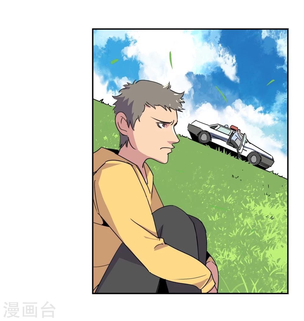 第43话 镇上巡逻2