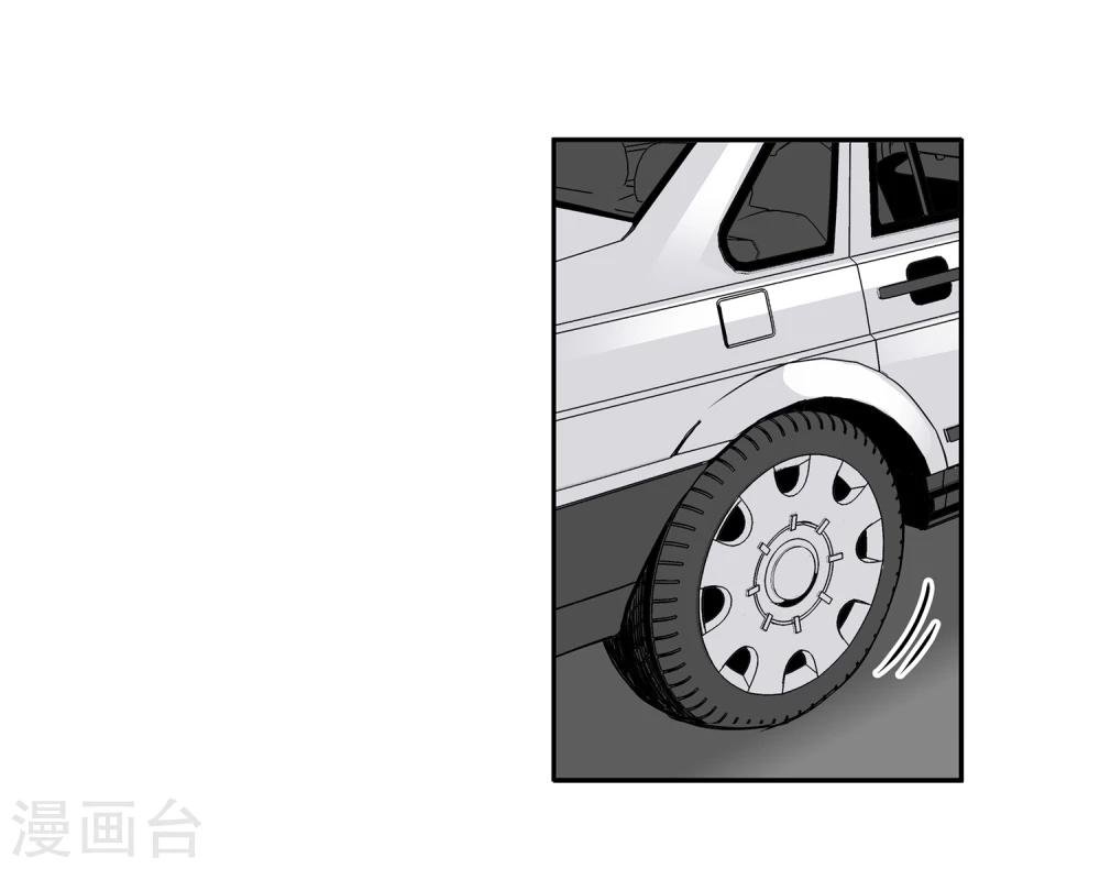 第43话 镇上巡逻2
