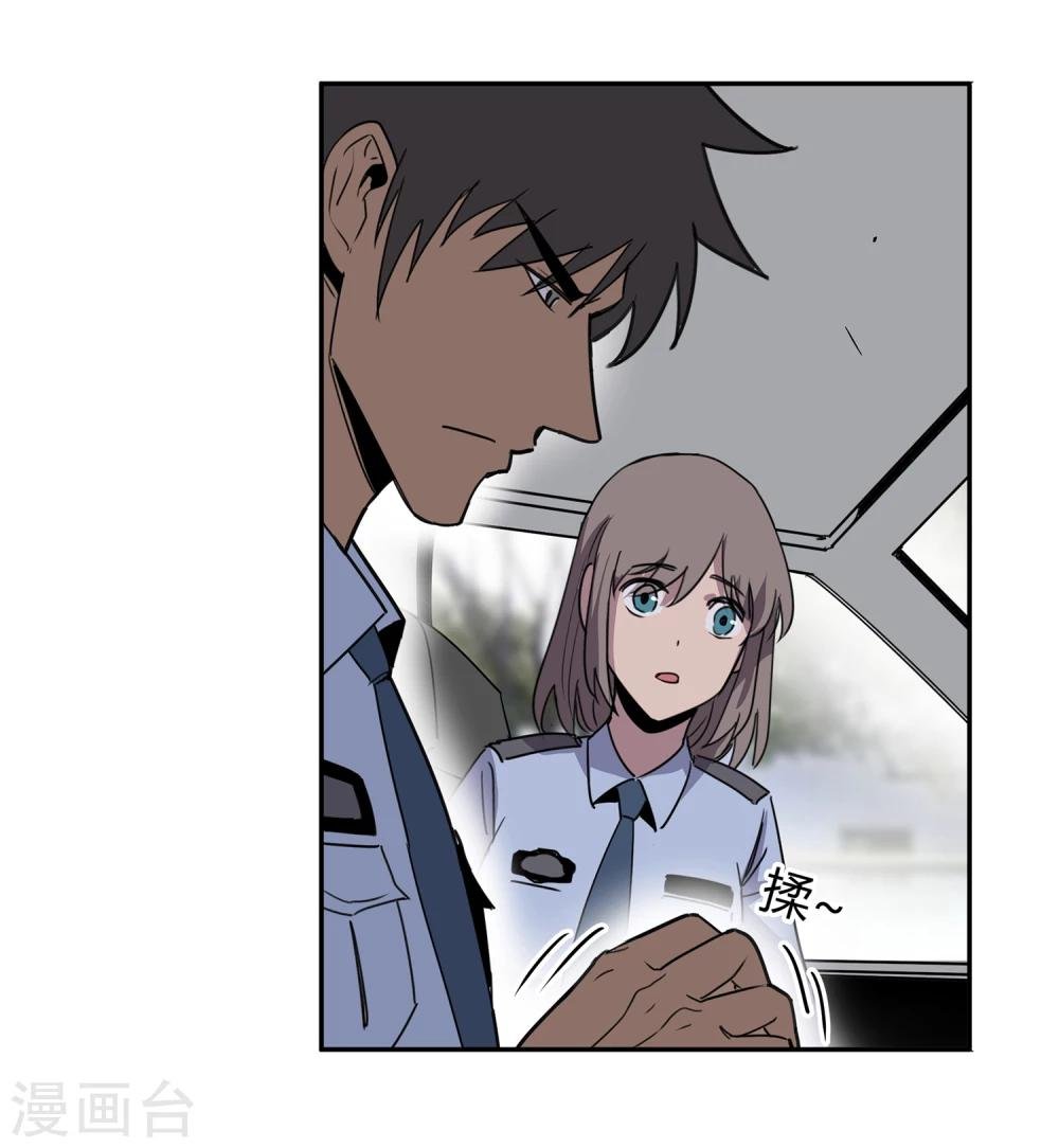 第43话 镇上巡逻2