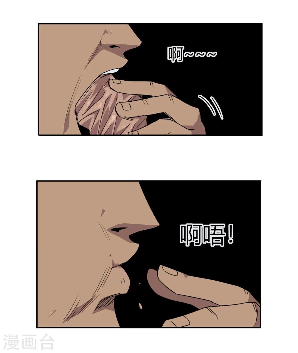第43话 镇上巡逻2