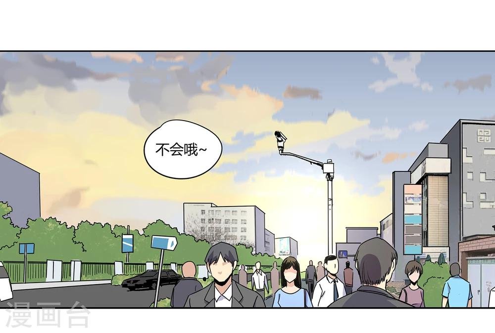 第43话 镇上巡逻2