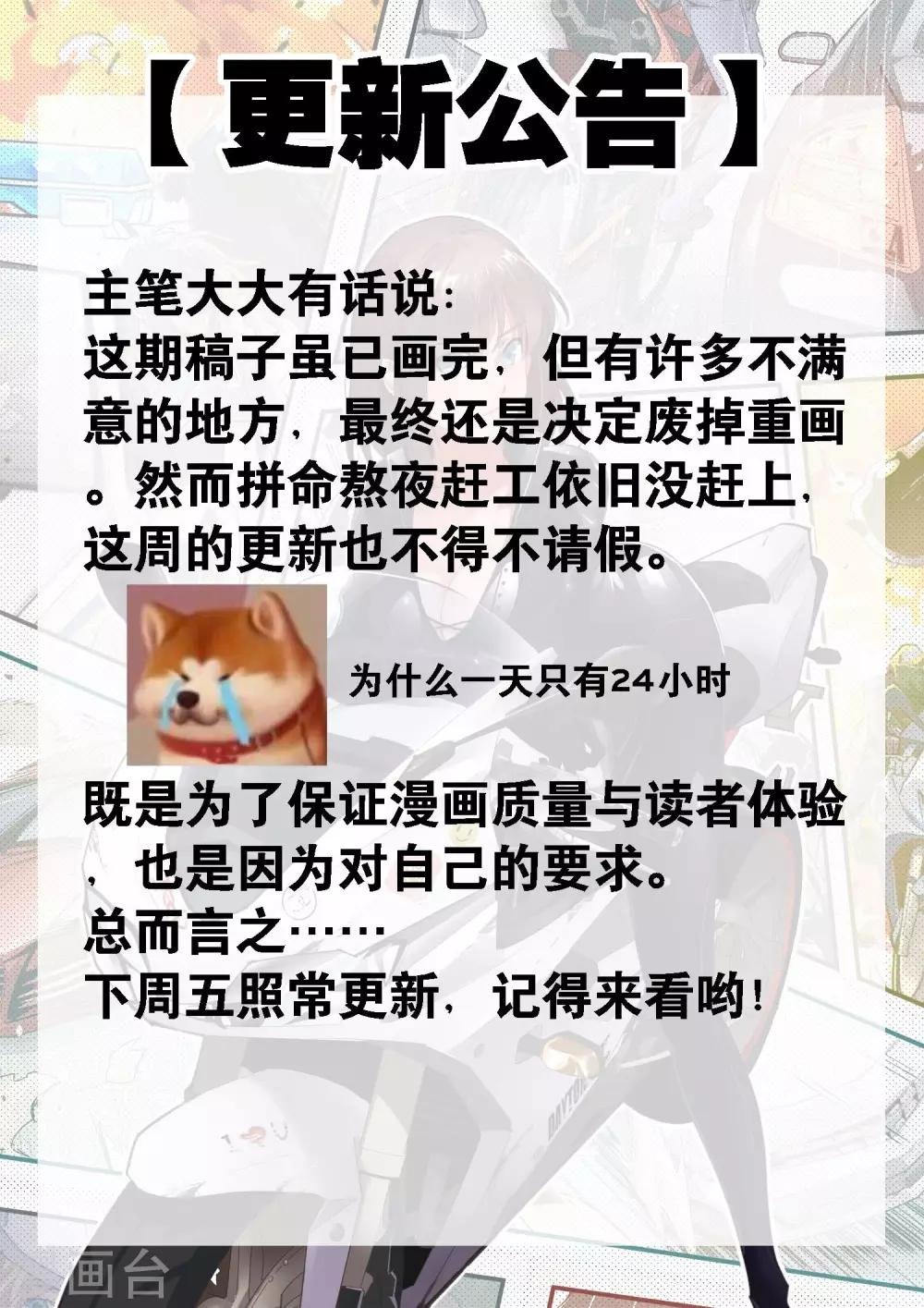 5月10日公告