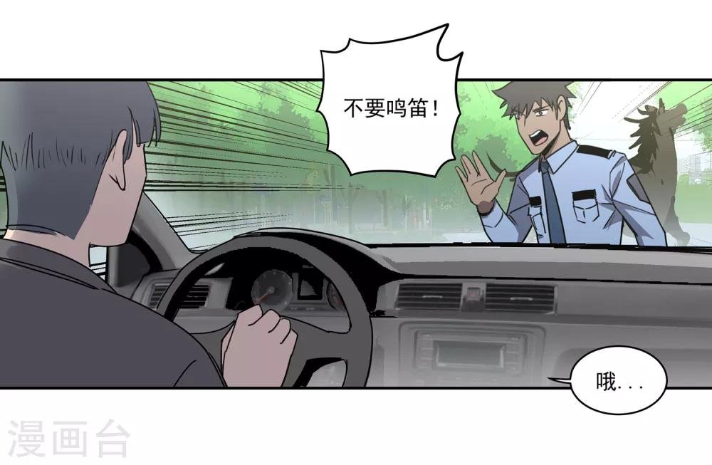 第44话 “马”路有马！1