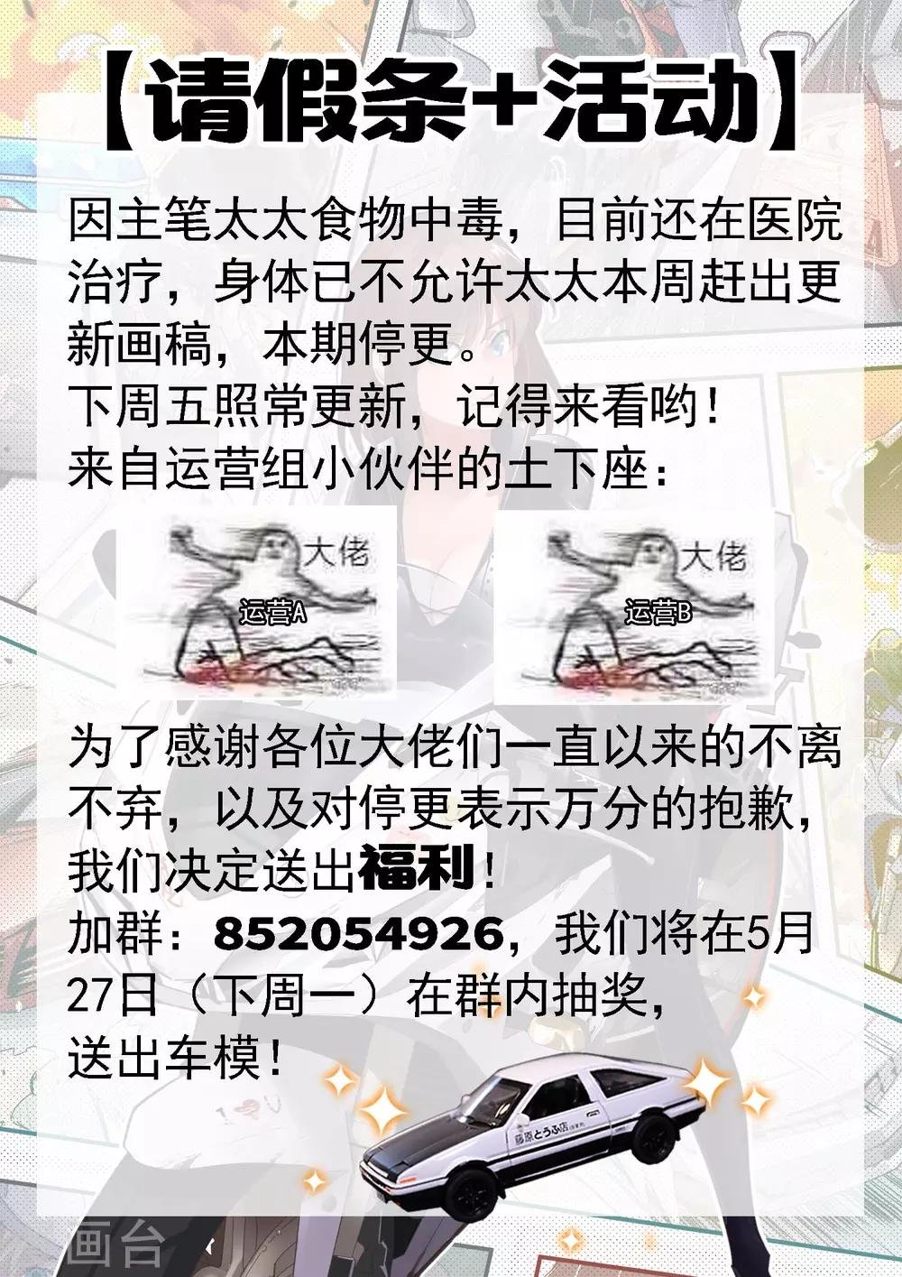 5月24日公告