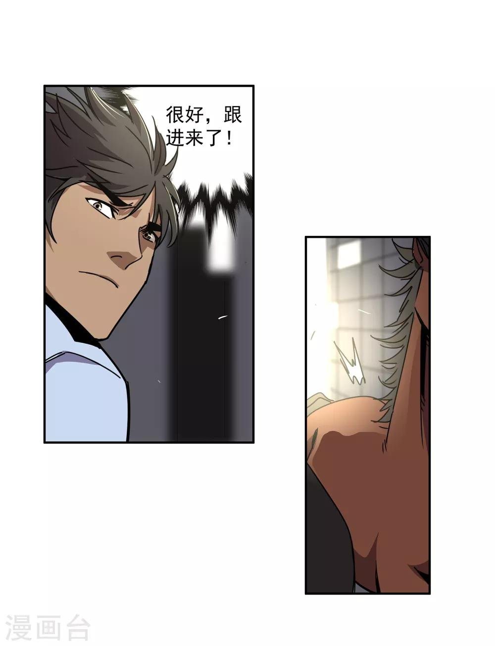 第45话 “马”路有马！2