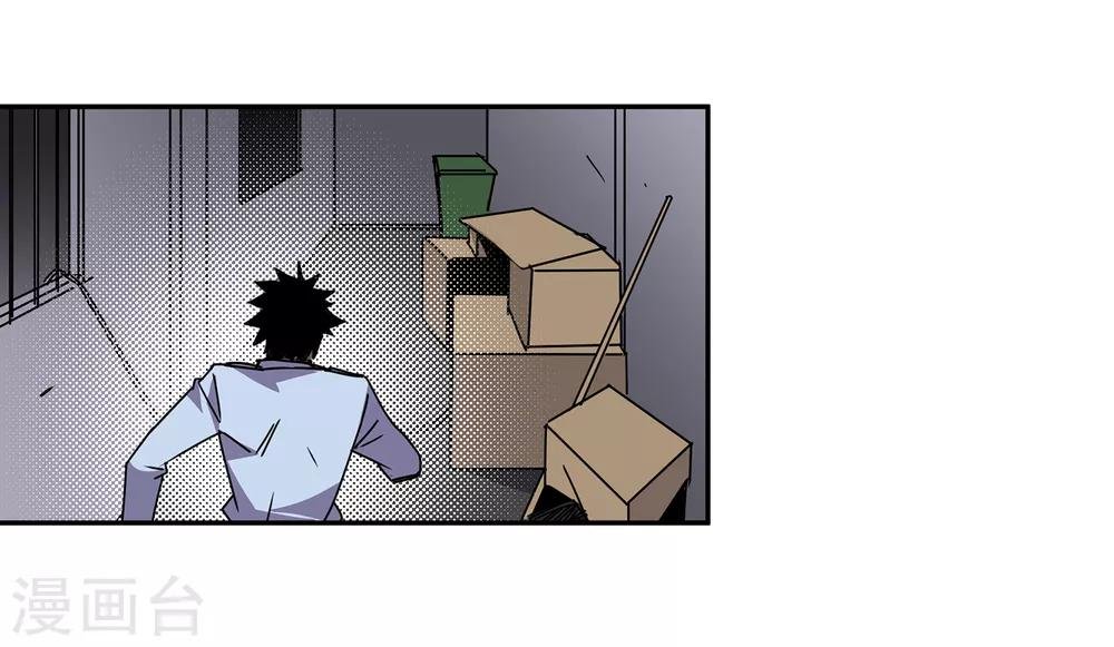 第45话 “马”路有马！2