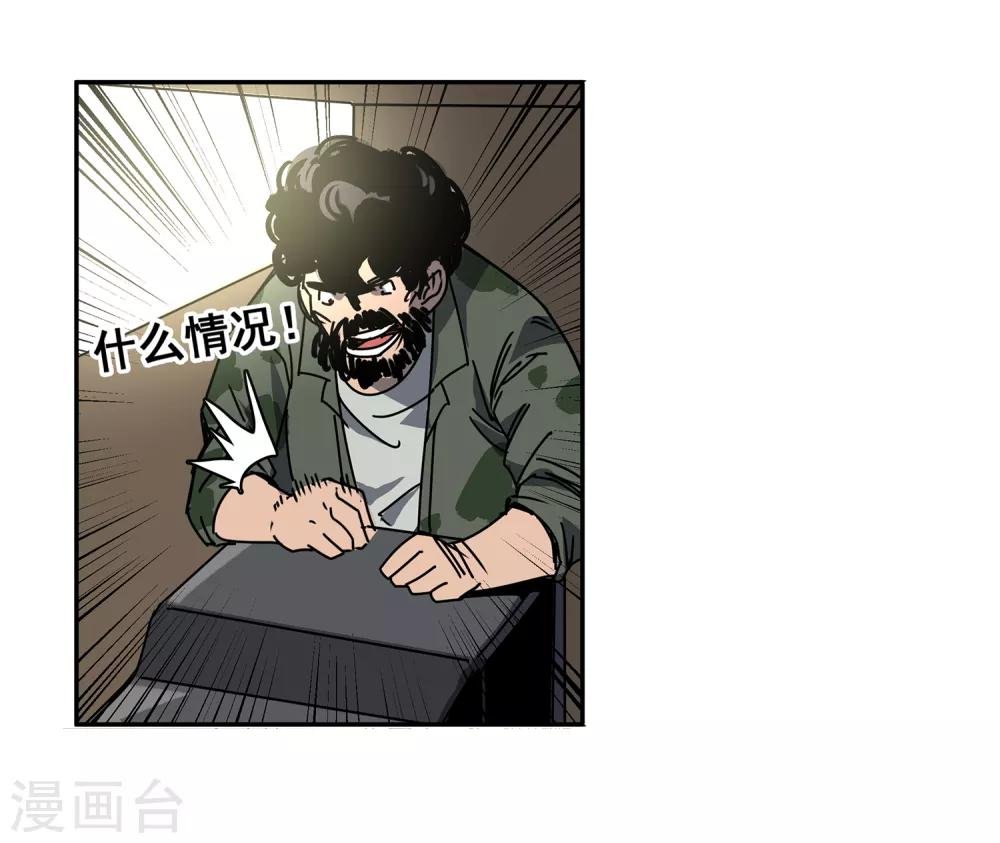 第45话 “马”路有马！2