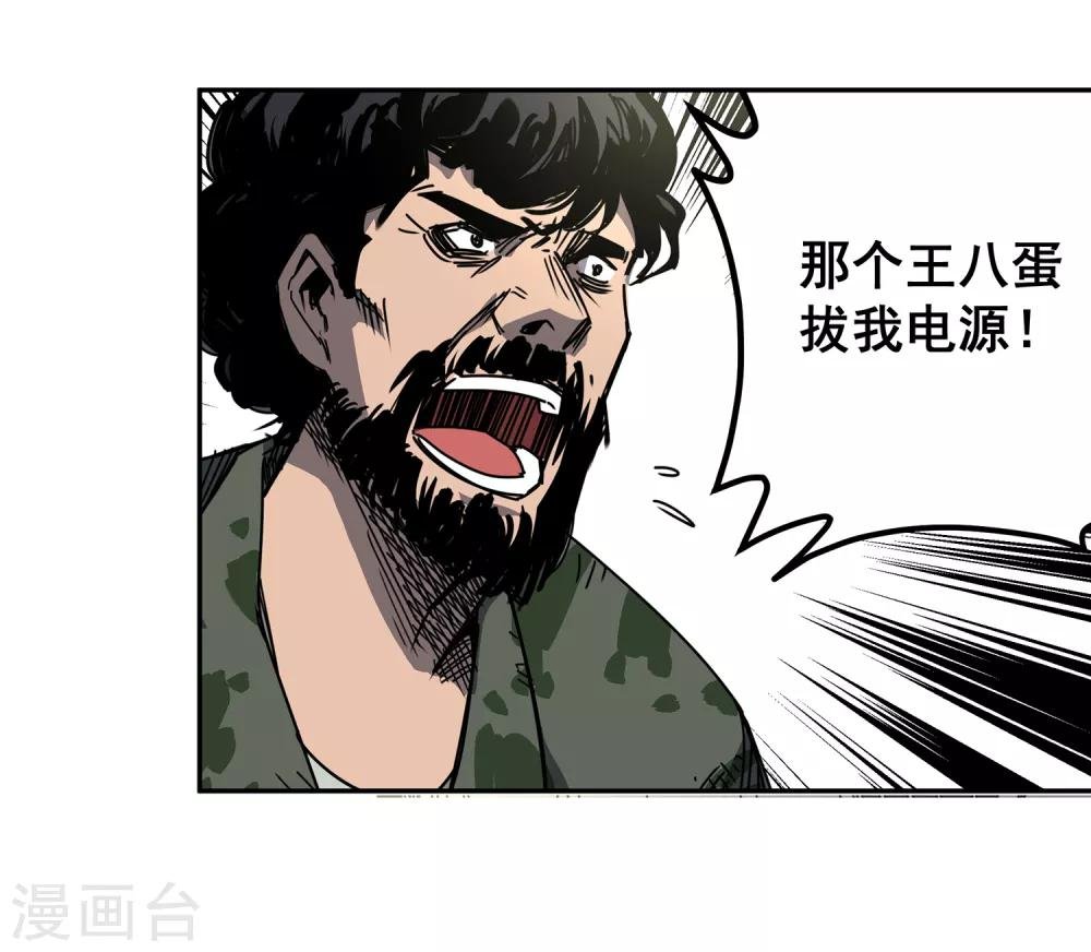 第45话 “马”路有马！2