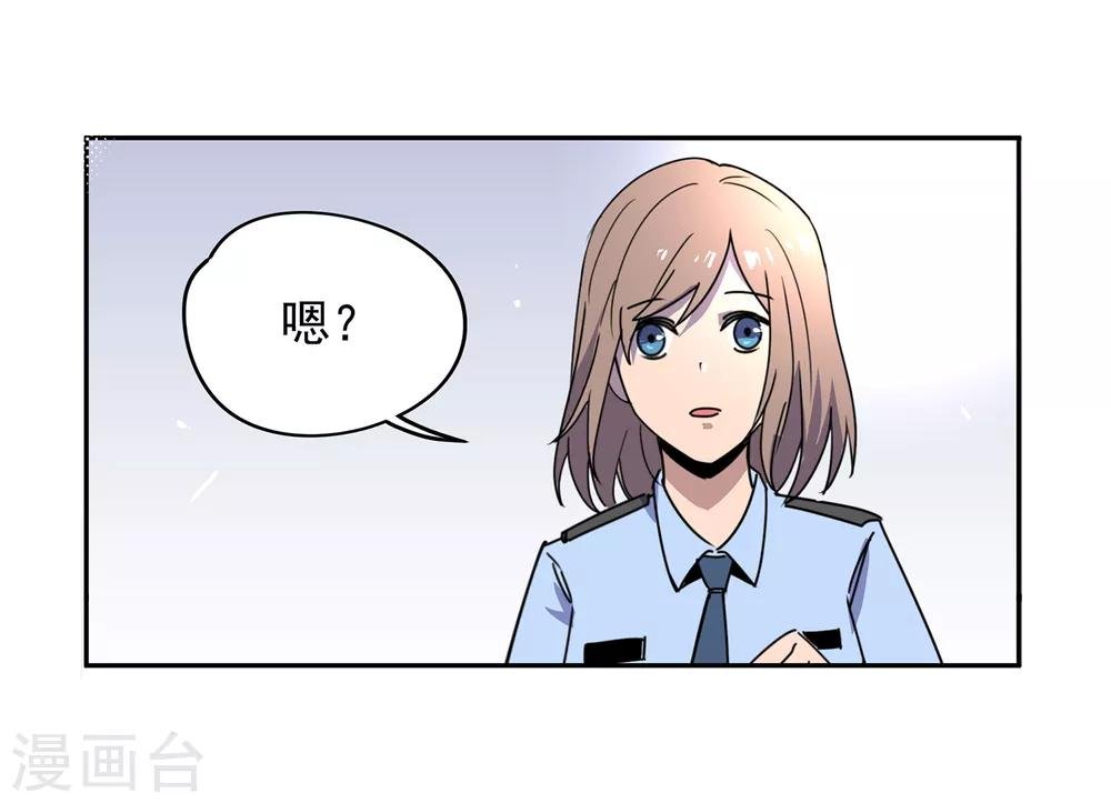 第45话 “马”路有马！2