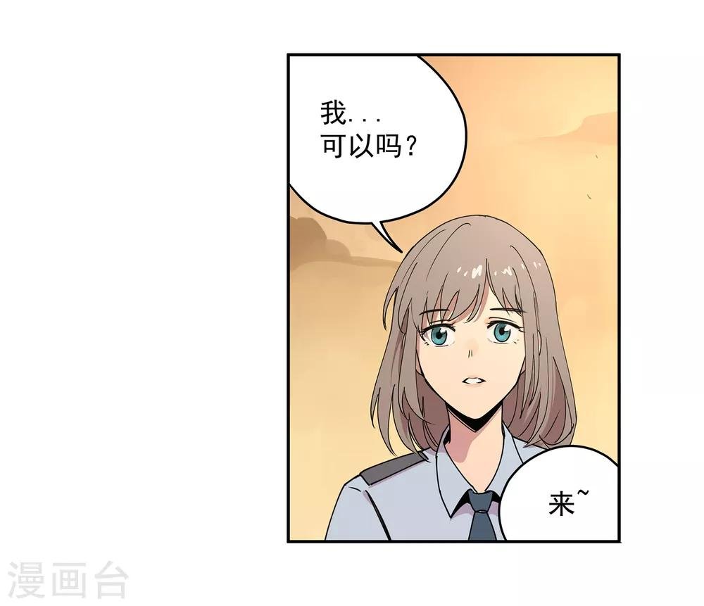 第46话 偷马贼1