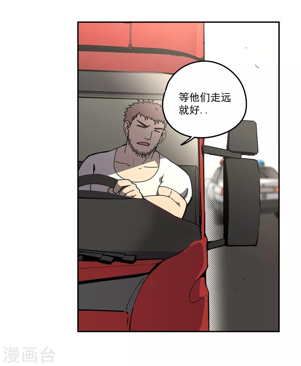 第46话 偷马贼1