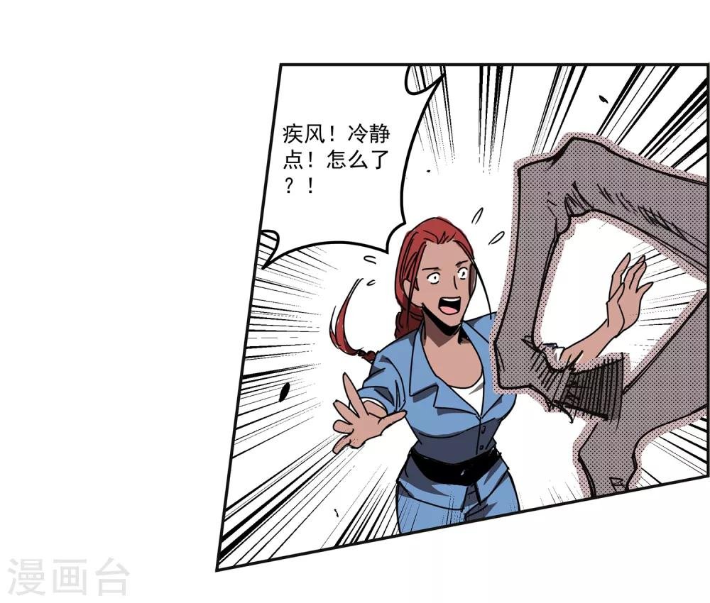 第46话 偷马贼1