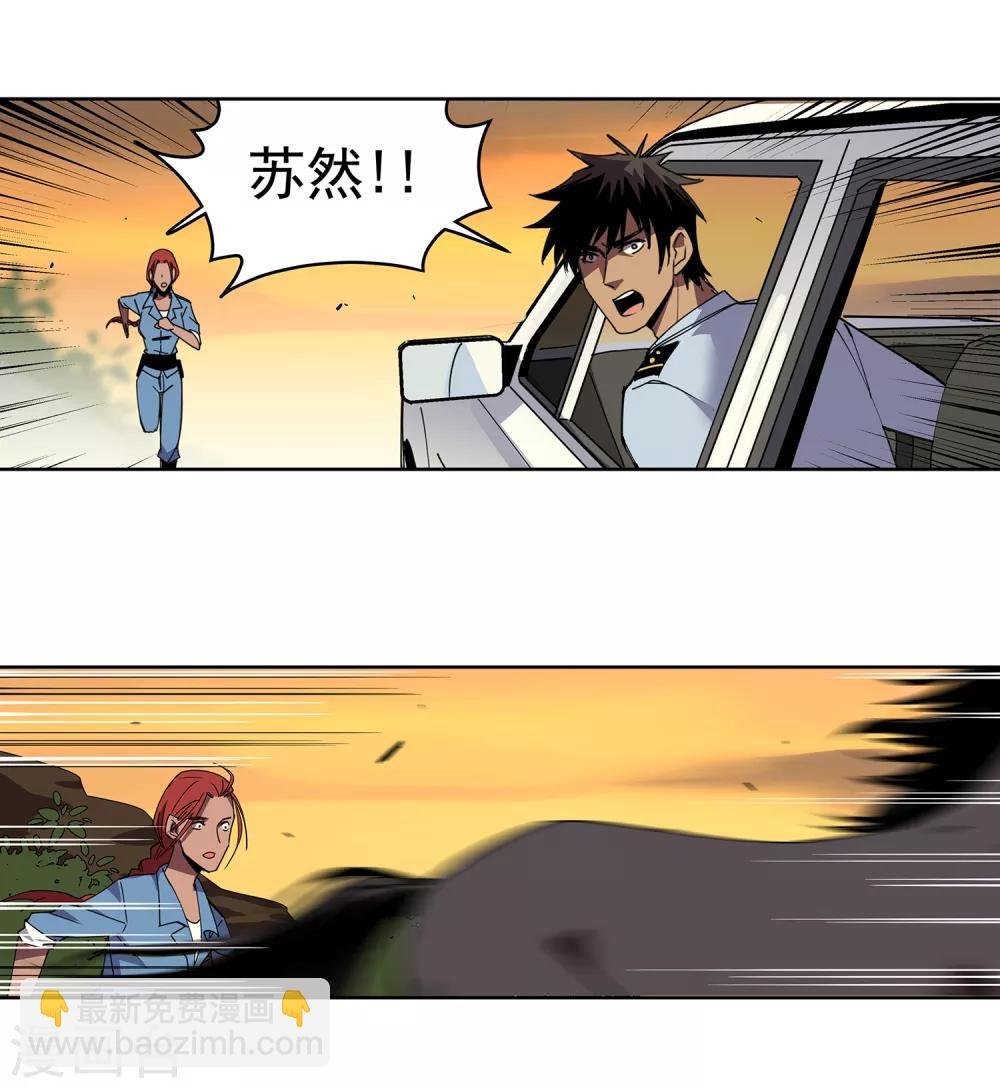 第46话 偷马贼1