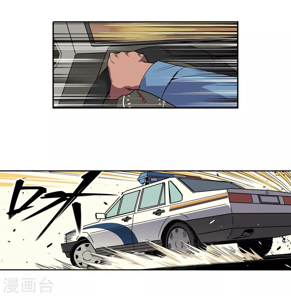 第46话 偷马贼1