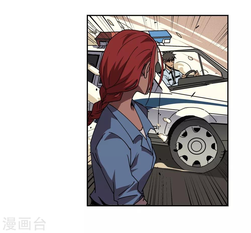第46话 偷马贼1