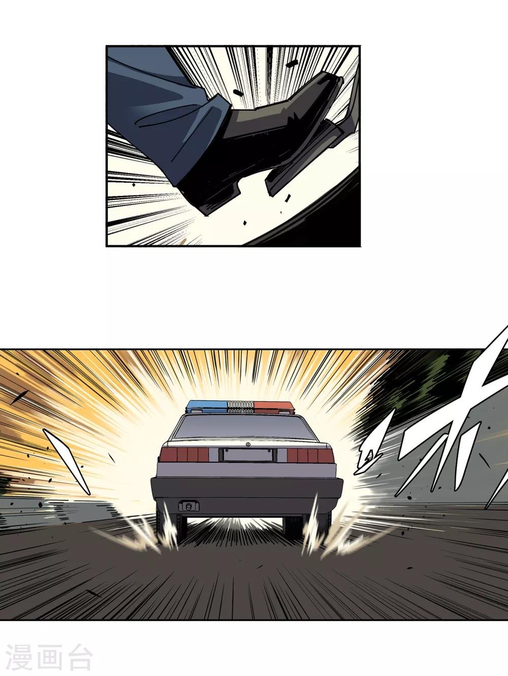 第46话 偷马贼1