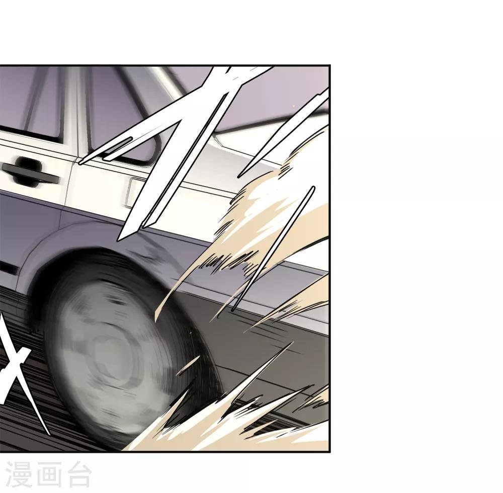 第46话 偷马贼1