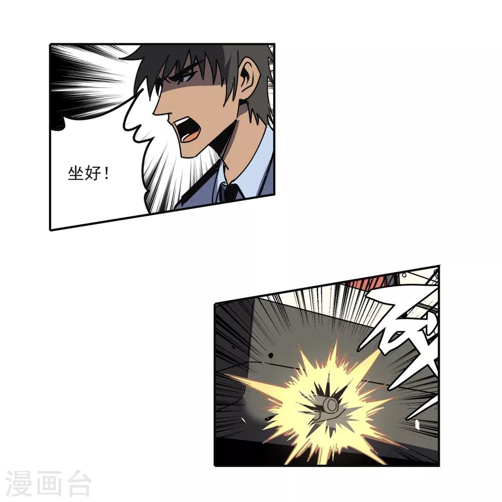 第46话 偷马贼1