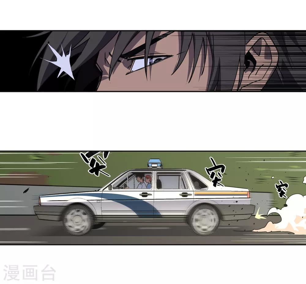 第46话 偷马贼1