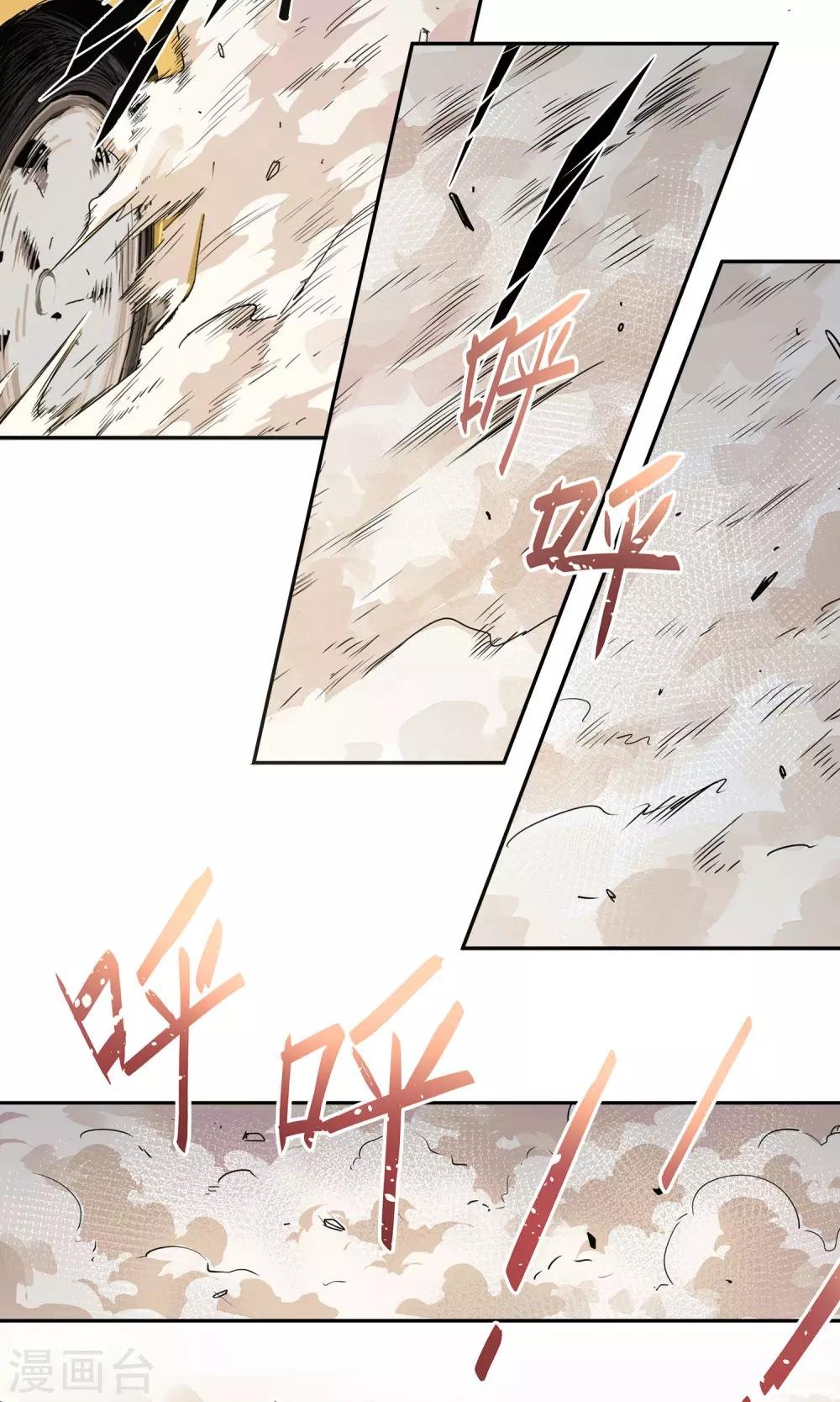 第4话 帅哥闪亮登场