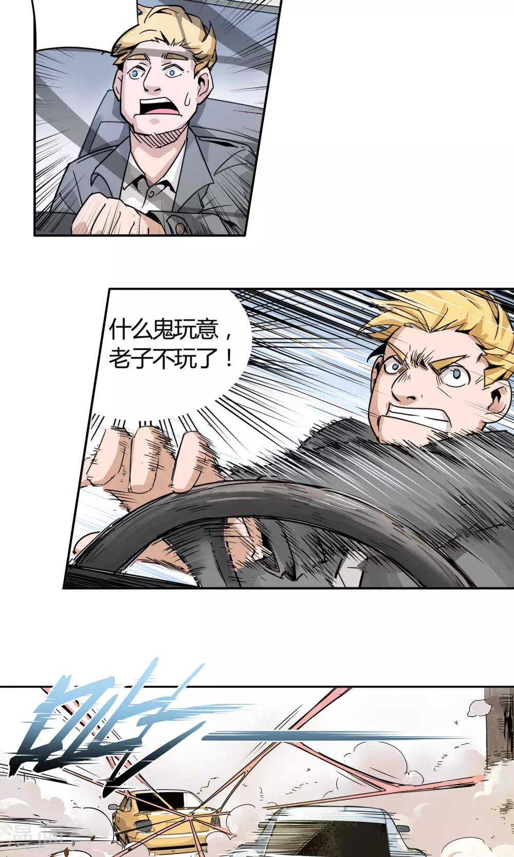 第4话 帅哥闪亮登场