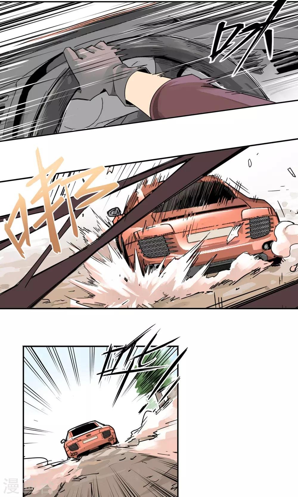 第4话 帅哥闪亮登场