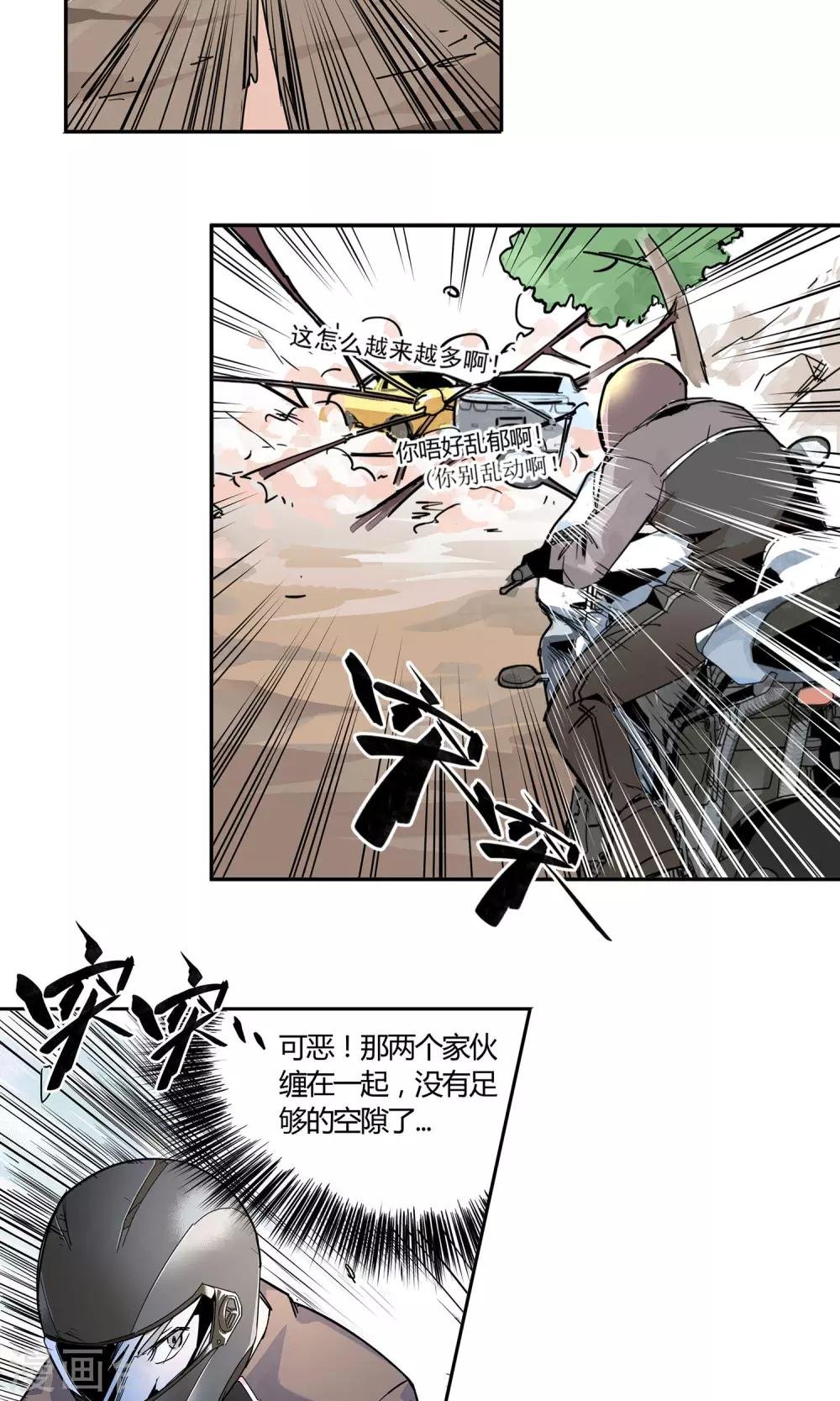 第4话 帅哥闪亮登场