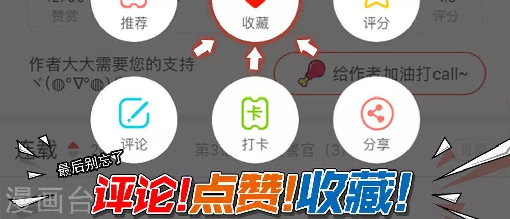 第4话 帅哥闪亮登场