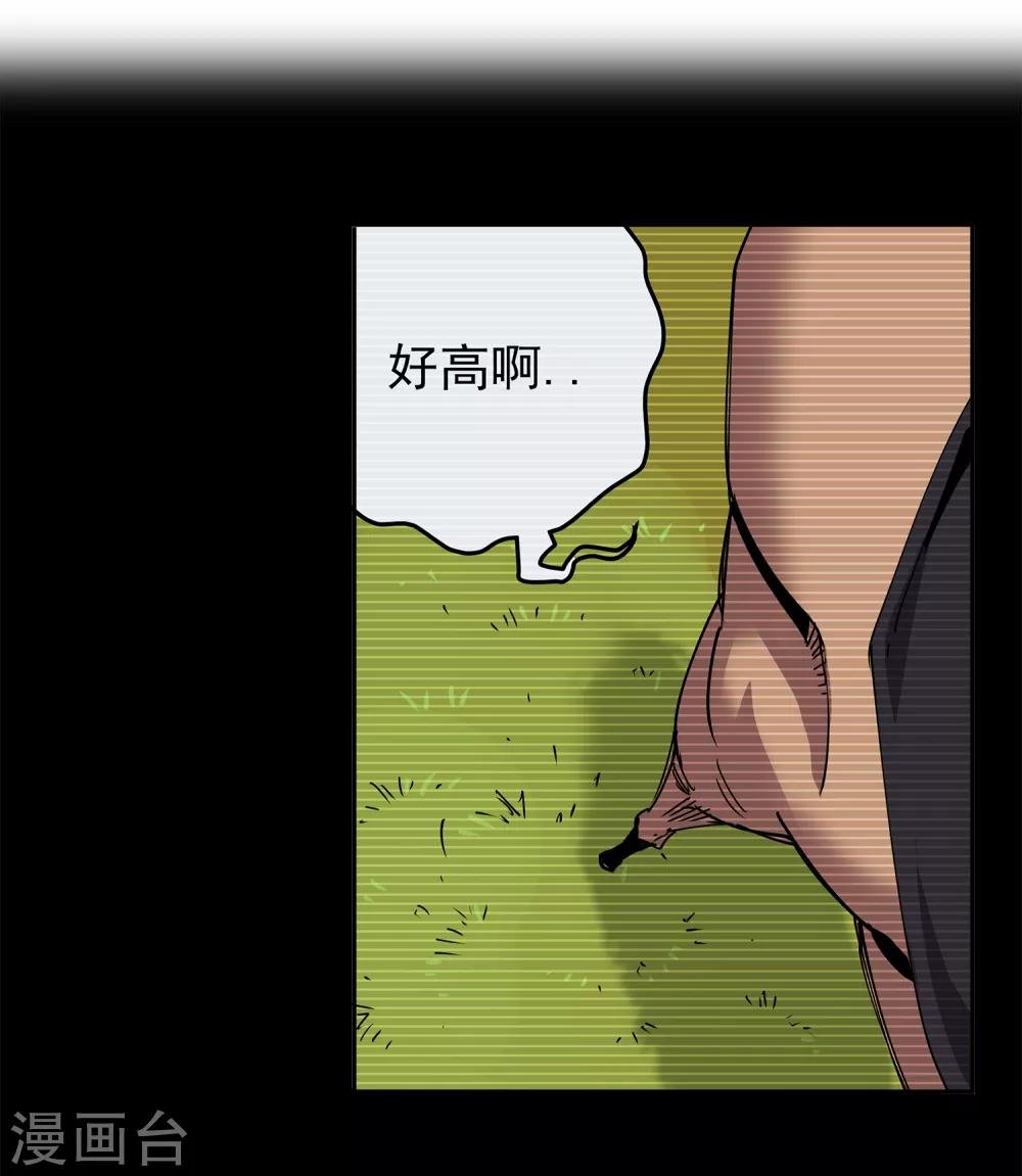 第47话 偷马贼2