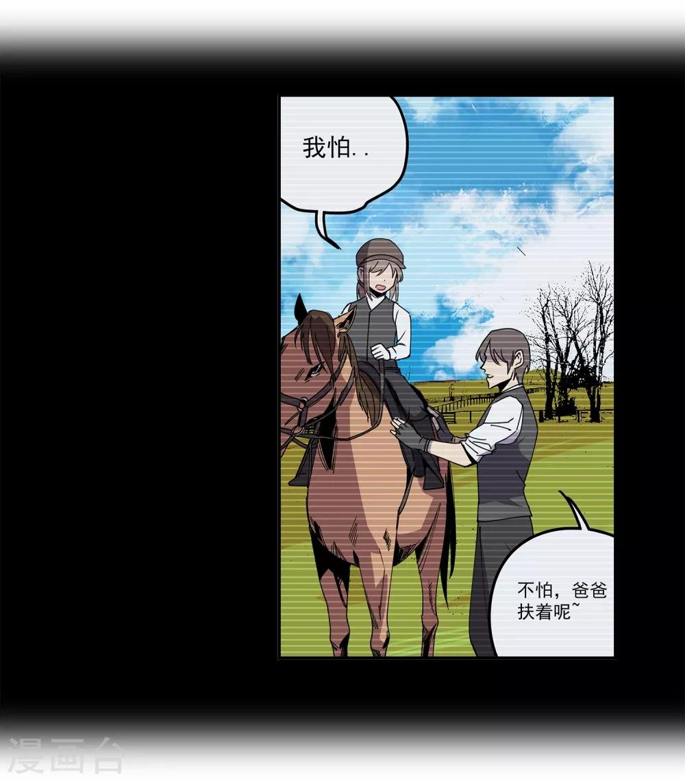 第47话 偷马贼2
