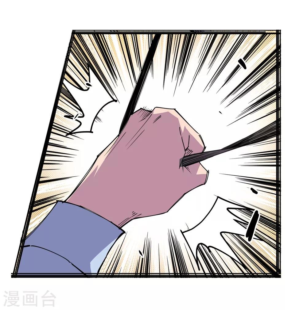 第47话 偷马贼2