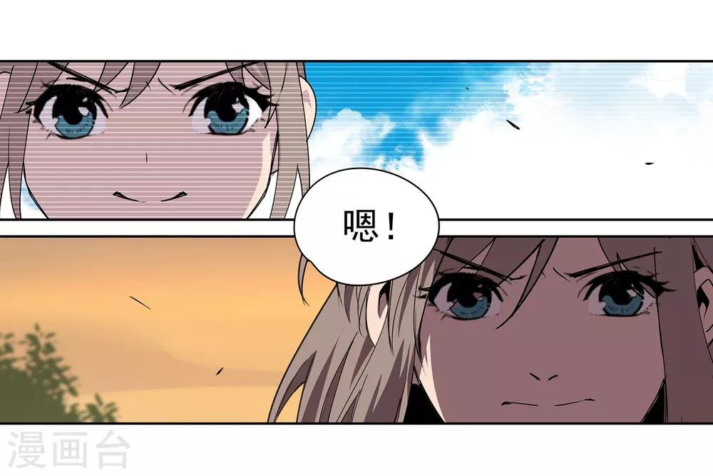 第47话 偷马贼2