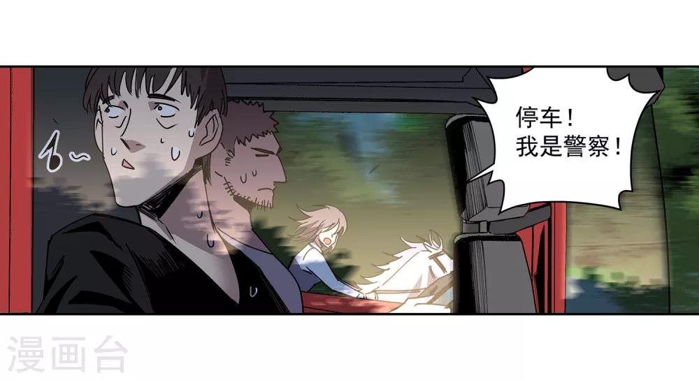 第47话 偷马贼2