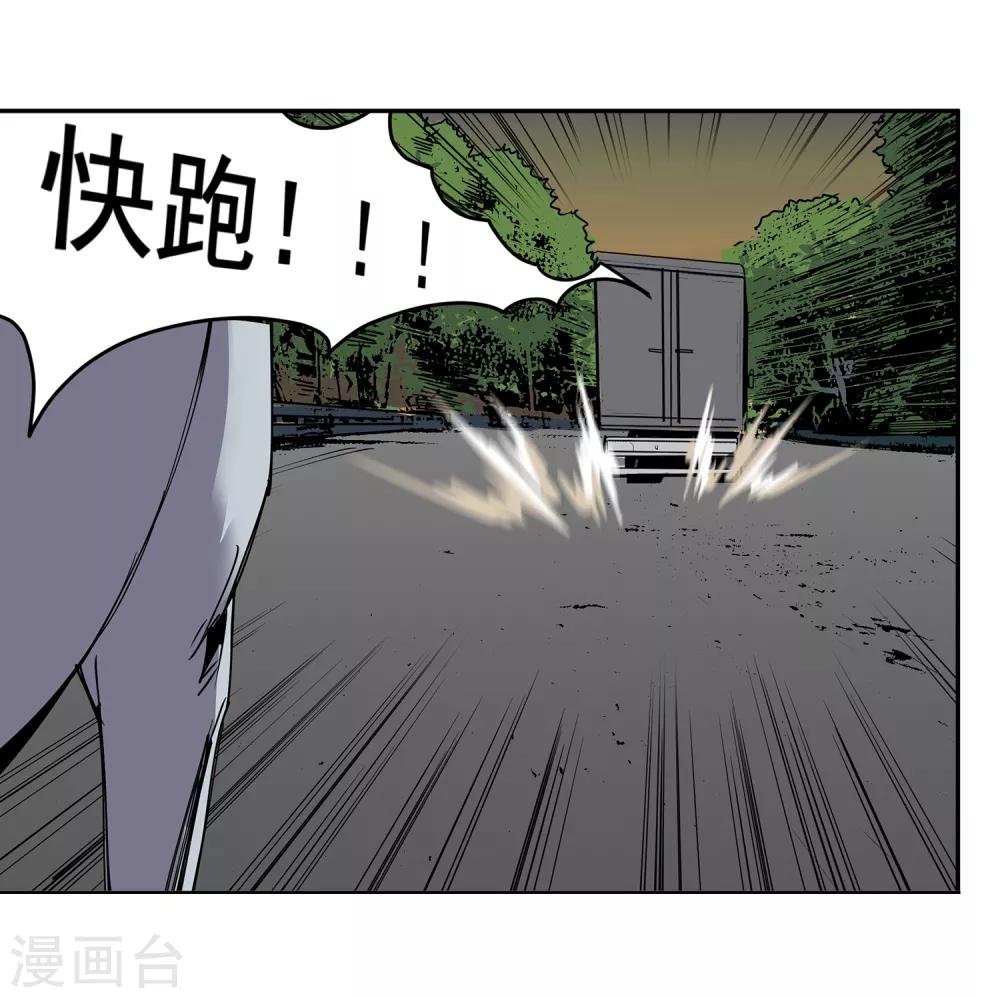 第47话 偷马贼2