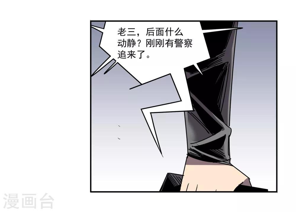 第48话 交易1