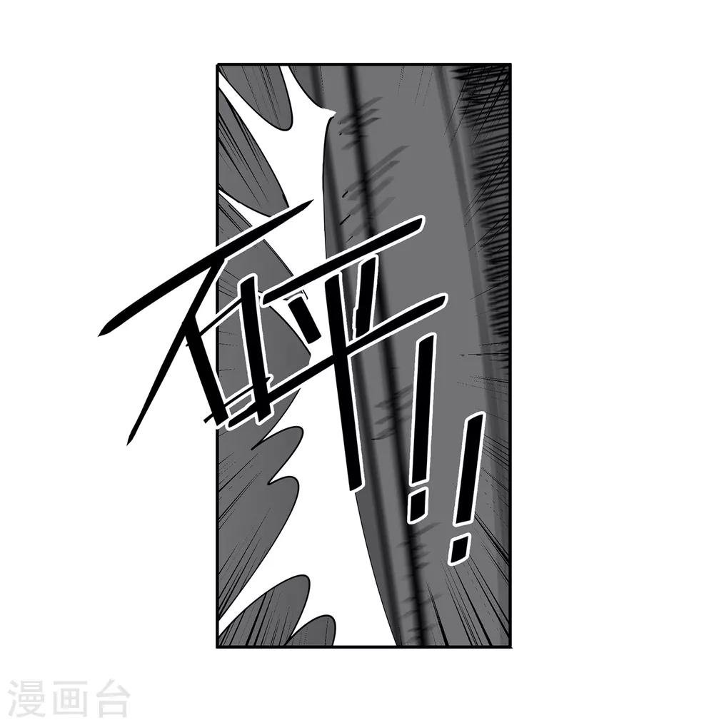 第48话 交易1