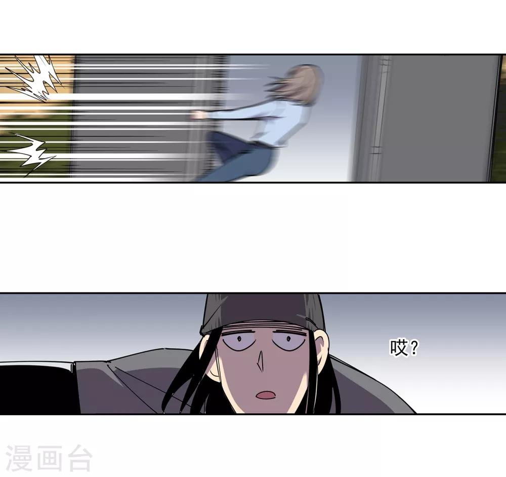 第48话 交易1