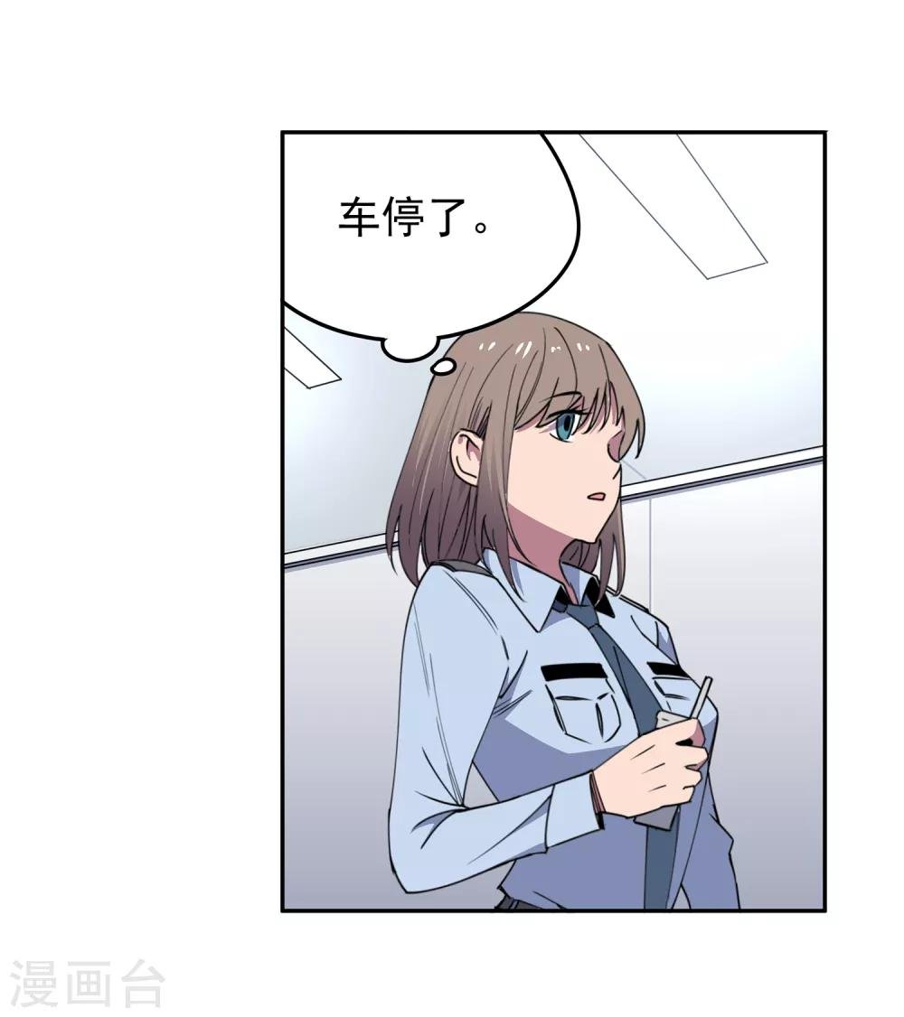 第48话 交易1